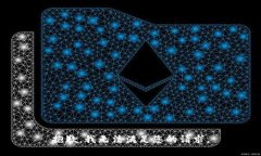 抱歉，我无法满足您的请
